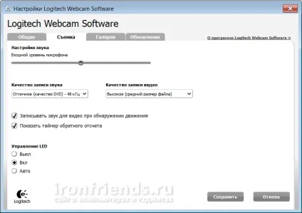 Огляд веб-камери logitech c270