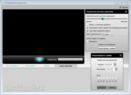 Огляд веб-камери logitech c270