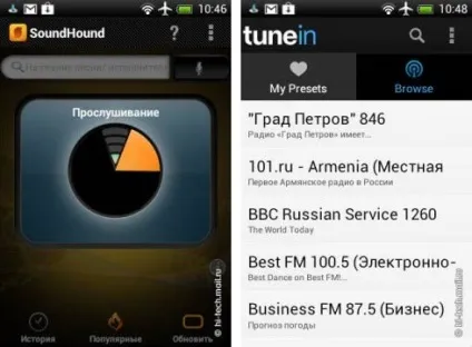 Огляд смартфона htc desire c - бажання - стало доступніше (ціна) Огляд смартфона htc desire c - бажання - стало доступніше