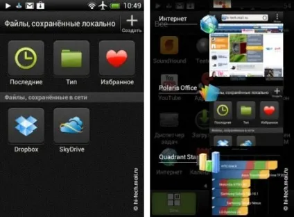 Огляд смартфона htc desire c - бажання - стало доступніше (ціна) Огляд смартфона htc desire c - бажання - стало доступніше