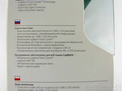 Огляд веб-камери logitech c270