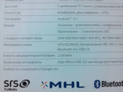Огляд sharp aquos phone sh930w