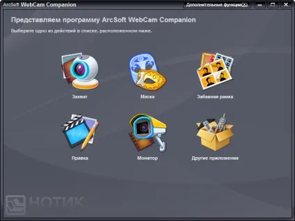 Огляд і тест ноутбука sony vaio vpc-ee3m1r (ноутбука) Огляд і тест ноутбука sony vaio vpc-ee3m1r