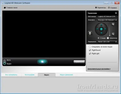 Огляд веб-камери logitech c270