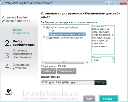 Огляд веб-камери logitech c270