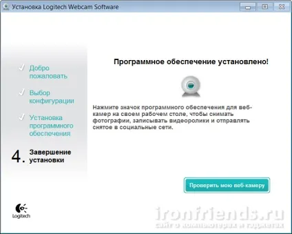 Огляд веб-камери logitech c270