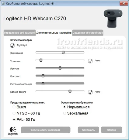 Огляд веб-камери logitech c270