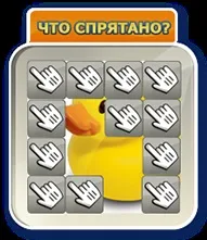 Одним словом - відповіді на всі рівні гри в однокласниках, вконтакте (одним словом ок відповіді на всі рівні) Одним словом - відповіді на всі рівні гри в однокласниках, вконтакте
