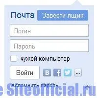 Офіційний сайт яндекс