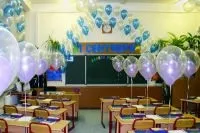 Оформлення класу на 1 вересня