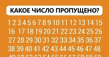 Він поставив шість точок на воді (воді) Він поставив шість точок на воді
