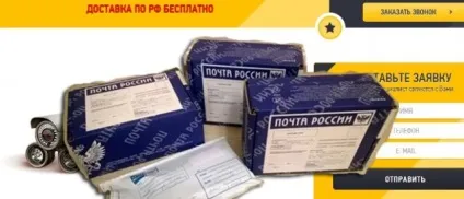 Односторінковий сайт для продажу товару від а до я (продажу) Односторінковий сайт для продажу товару від а до я
