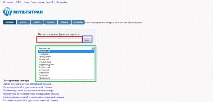 Онлайн перекладач multitran дійсно такий хороший (перекладач) Онлайн перекладач multitran дійсно такий хороший