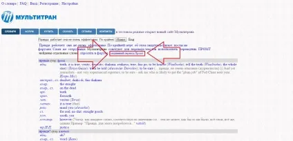 Онлайн перекладач multitran дійсно такий хороший (multitran) Онлайн перекладач multitran дійсно такий хороший