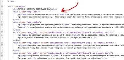 Односторінковий сайт для продажу товару від а до я (товару) Односторінковий сайт для продажу товару від а до я