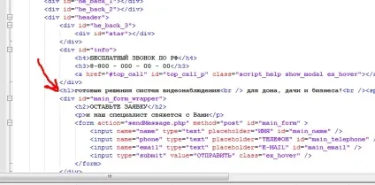 Односторінковий сайт для продажу товару від а до я ( «Чому обирають нас») Односторінковий сайт для продажу товару від а до я