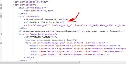 Односторінковий сайт для продажу товару від а до я ( «Чому обирають нас») Односторінковий сайт для продажу товару від а до я