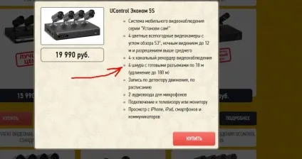 Односторінковий сайт для продажу товару від а до я (сайт) Односторінковий сайт для продажу товару від а до я