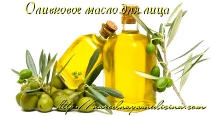 Оливкова олія для шкіри обличчя, блог Олени Кравченко (шкіри) Оливкова олія для шкіри обличчя, блог Олени Кравченко