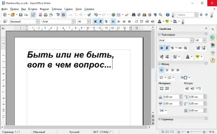 Openoffice скачати безкоштовно опен офіс російською (openoffice calc) Openoffice скачати безкоштовно опен офіс російською