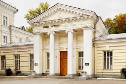 Онкологічне урологічне відділення входить до складу клініки урології першого московського (рооу) Онкологічне урологічне відділення входить до складу клініки урології першого московського