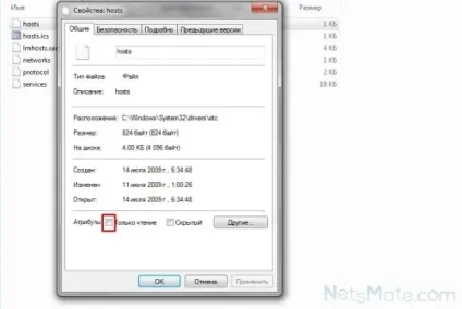 Однокласники і файл hosts (hosts) Однокласники і файл hosts