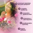 Про посвяченні в рейки, як вибрати майстра, щаблі в рейки, головна (ступені) Про посвяченні в рейки, як вибрати майстра, щаблі в рейки, головна