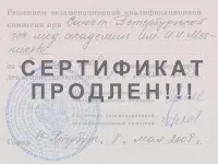 Ординатура - Харківська школа кардіологів (першого року навчання) Ординатура - Харківська школа кардіологів