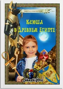 Про свята 1