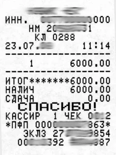 Оплата готелю у відрядженні в 2017 (2017) Оплата готелю у відрядженні в 2017