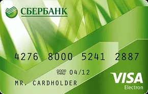 Оплата на аліекспресс через онлайн сбербанк покрокова інструкція (оплата) Оплата на аліекспресс через онлайн сбербанк покрокова інструкція