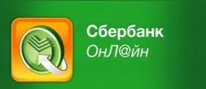 Оплата на аліекспресс через онлайн сбербанк покрокова інструкція (аліекспресс) Оплата на аліекспресс через онлайн сбербанк покрокова інструкція