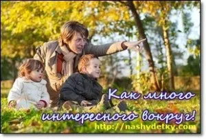 Осінь для дітей, загадки, вірші про осінь для дітей (вірші) Осінь для дітей, загадки, вірші про осінь для дітей