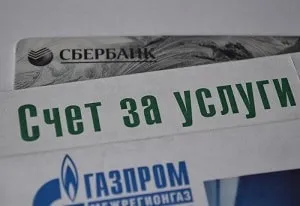 Помилка у реквізитах карти, чи можна скасувати грошовий переказ (реквізити) Помилка у реквізитах карти, чи можна скасувати грошовий переказ