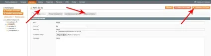 Основи magento - файли шаблону, sebweo (основи magento) Основи magento - файли шаблону, sebweo