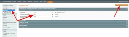 Основи magento - файли шаблону, sebweo (файли шаблону magento) Основи magento - файли шаблону, sebweo