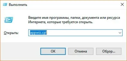 Помилка 1603 при установці skype - як виправити назавжди (skype) Помилка 1603 при установці skype - як виправити назавжди