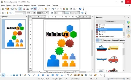 Openoffice скачати безкоштовно опен офіс російською (openoffice calc) Openoffice скачати безкоштовно опен офіс російською