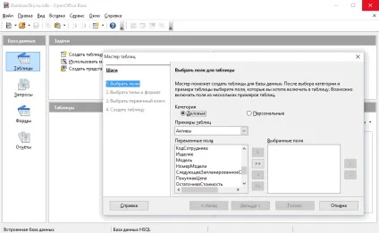 Openoffice скачати безкоштовно опен офіс російською (openoffice calc) Openoffice скачати безкоштовно опен офіс російською