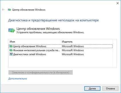 Помилка 1603 при установці skype - як виправити назавжди (skype) Помилка 1603 при установці skype - як виправити назавжди