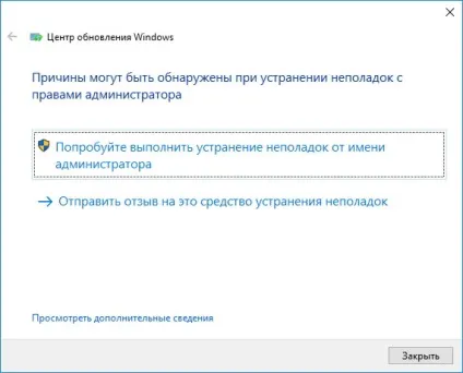Помилка 1603 при установці skype - як виправити назавжди (установці) Помилка 1603 при установці skype - як виправити назавжди
