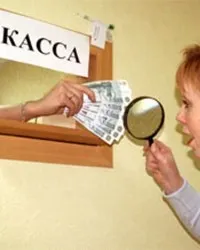 Основна заробітна плата