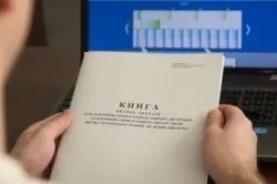 Звітність ип без найманих працівників