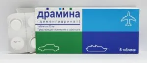 Гострий і хронічний вестибулярний нейронів симптоми і лікування (вестибулярний нейронів симптоми і лікування) Гострий і хронічний вестибулярний нейронів симптоми і лікування