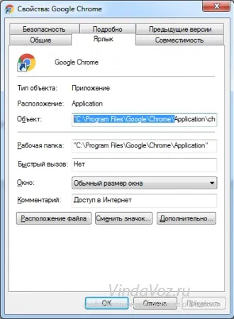 Відключити поновлення google chrome (chrome) Відключити поновлення google chrome