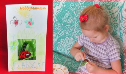 Листівка з вишивкою для бабусі своїми руками, hobbymama (листівка з вишивкою) Листівка з вишивкою для бабусі своїми руками, hobbymama