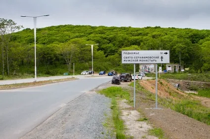 Острів український мис вятліна (український) Острів український мис вятліна