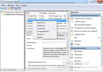 Відключити поновлення google chrome (chrome) Відключити поновлення google chrome
