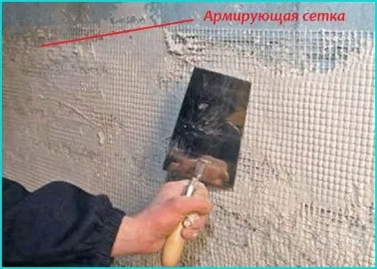 Основні помилки при штукатурці стін - блог stroyremontiruy (помилки штукатурка) Основні помилки при штукатурці стін - блог stroyremontiruy