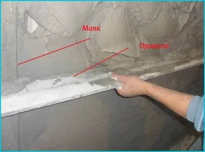 Основні помилки при штукатурці стін - блог stroyremontiruy (стін) Основні помилки при штукатурці стін - блог stroyremontiruy